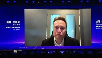 Elon Musk își face apariția la Conferința Mondială de Inteligență Artificială...